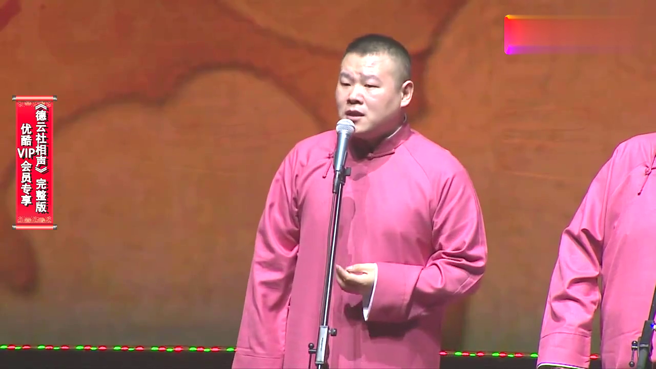 岳云鹏深情演唱《送情郎》,个个是人才,真的太好听了