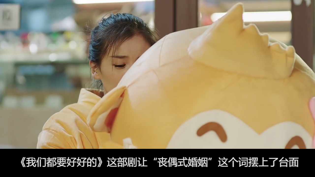 我们都要好好的:丧偶式婚姻,你正在经历着吗?