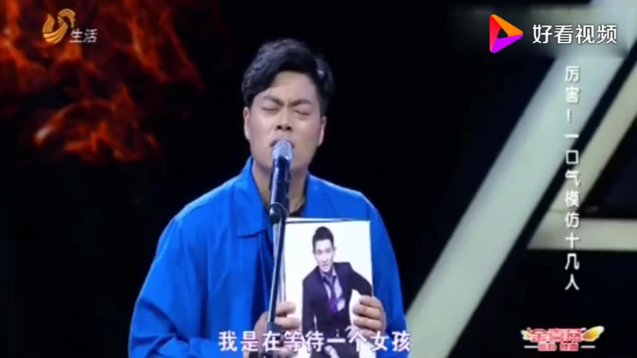 江苏网红姚大参加比赛依然是模仿秀评委你回家去吧