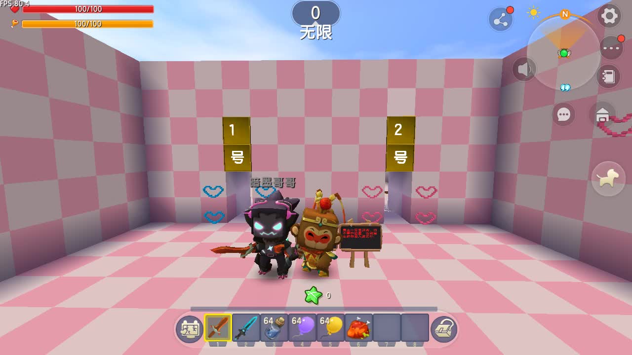 迷你世界伙伴送给忆涵小晓的双人解密半仙暗墨是否能挑战成功呢