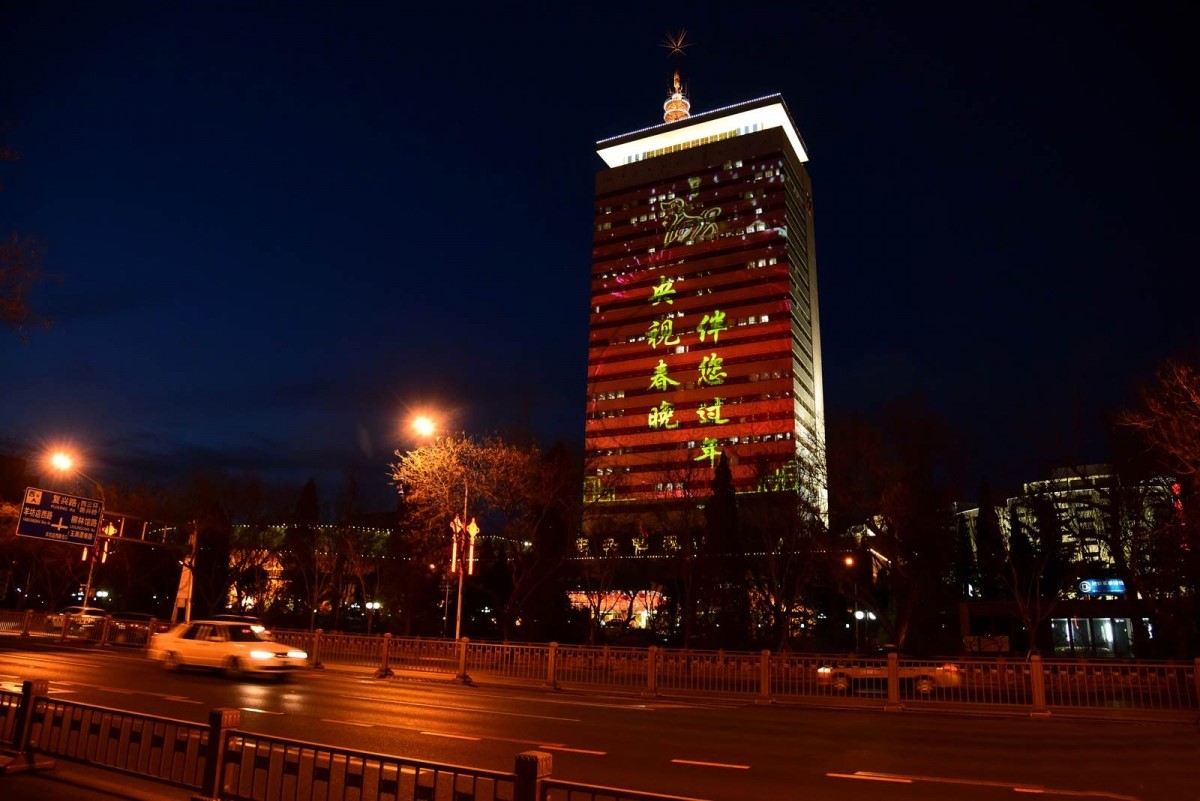 2019央视春晚嘉宾神首创始人黄寿仙女士春晚现场向全国人民拜年!