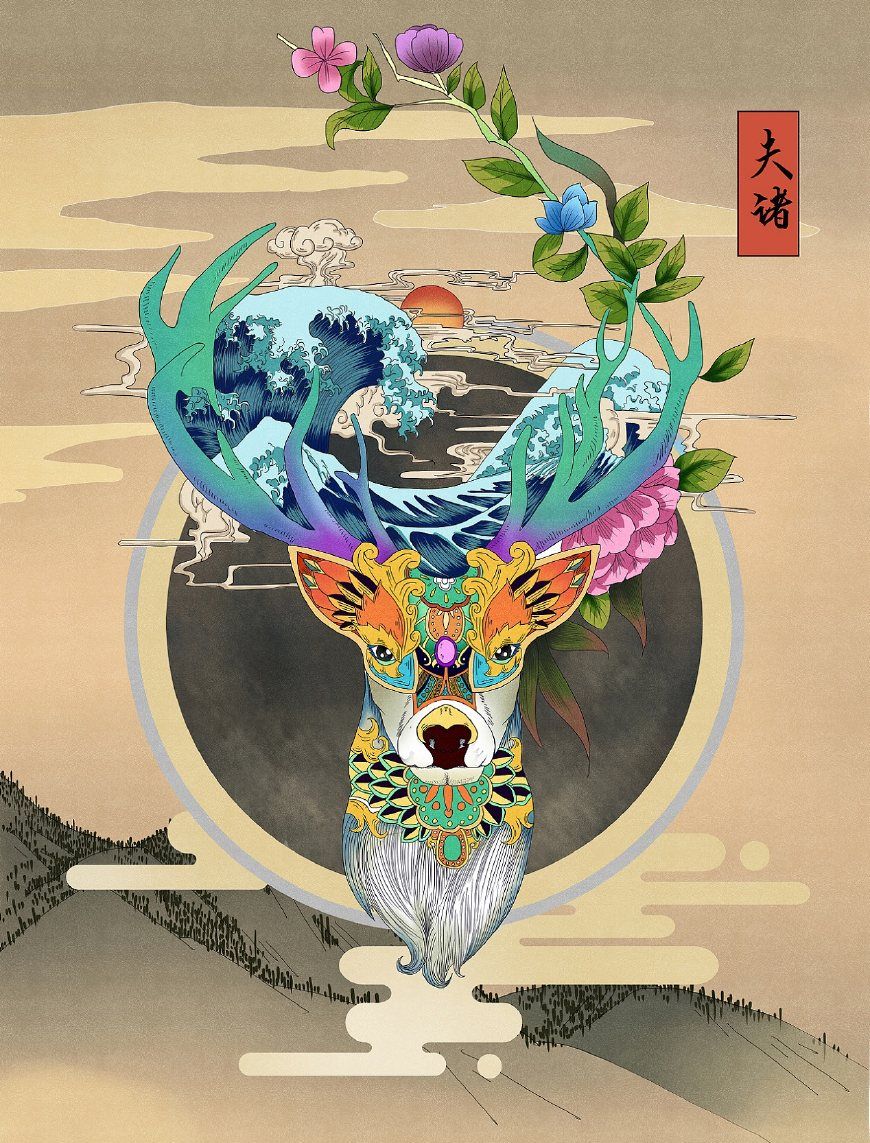 《山海经》浮世绘风格插画：九婴凶猛，霸下威武，夫诸太美了