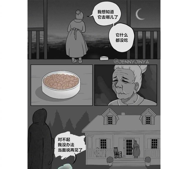 被遗弃的小猫在漫画里有了温暖结局希望每个毛孩子都能被善待