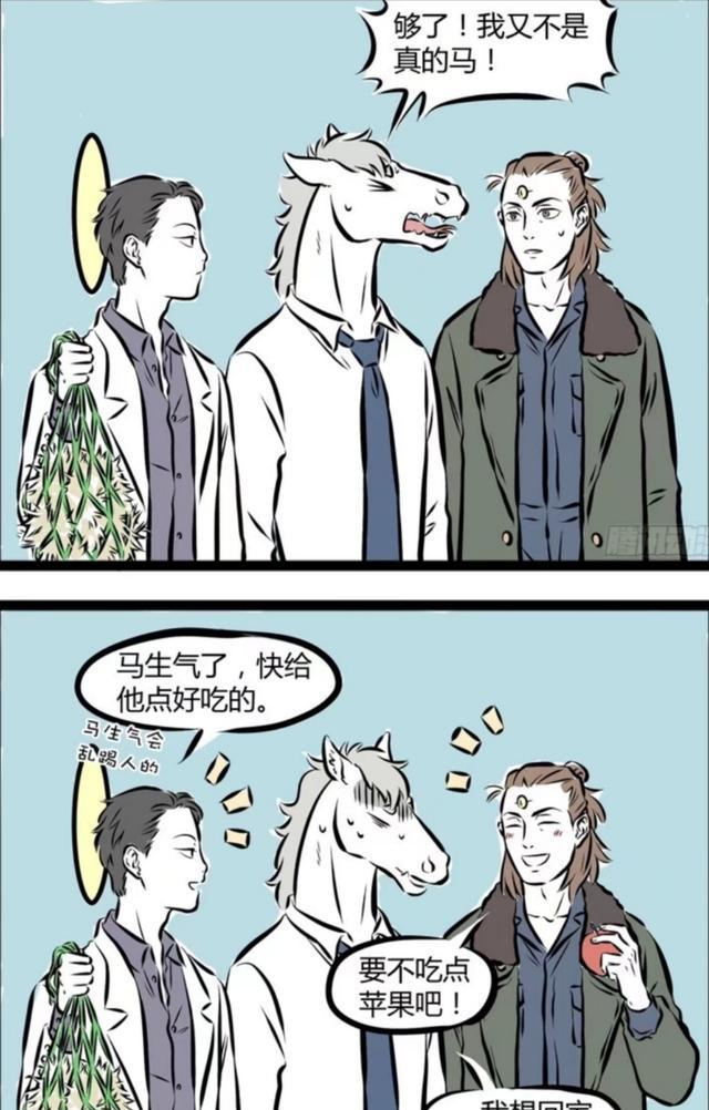 眼瞎了!观音大士居然和杨戬和谐相处了?这两人之间发生了什么?