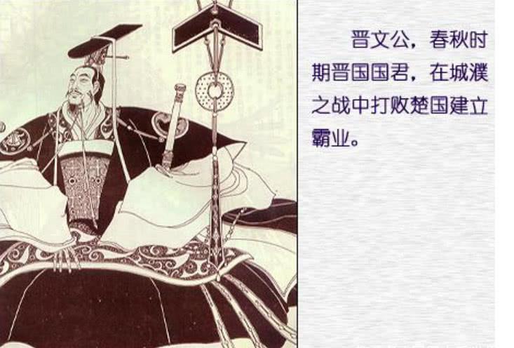 他既是自己的亲妹夫又是自己的亲岳父,这两人是谁|秦穆公|重耳|妹夫