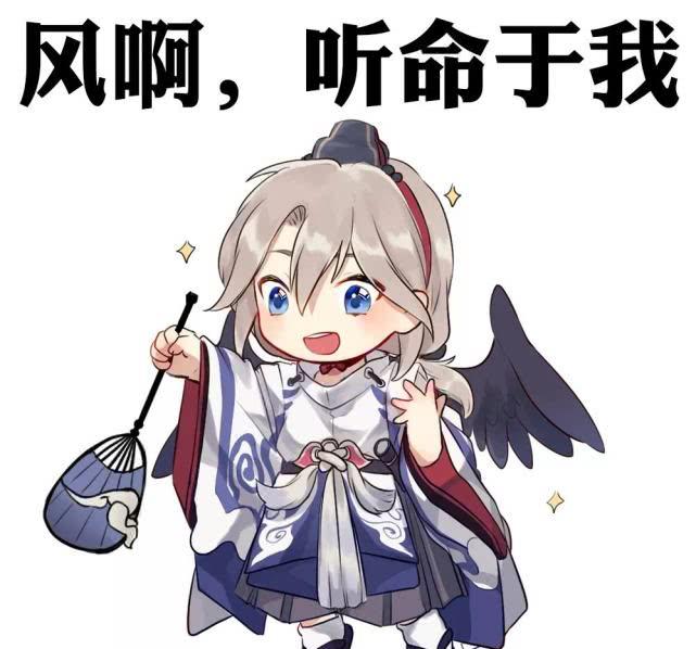 阴阳师新御魂实装小天狗成最大受益者众多冷门式神迎来春天