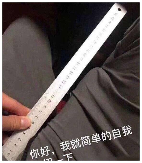上了我的chuang走路要扶墙