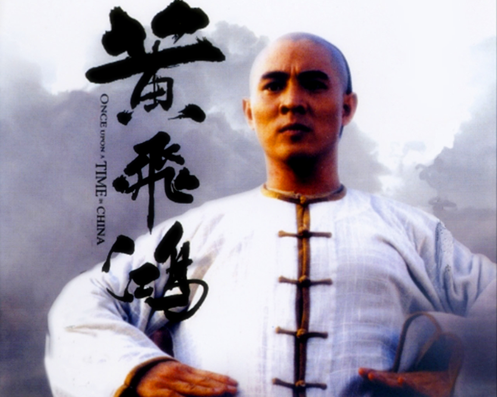 黄飞鸿系列电影有几部!