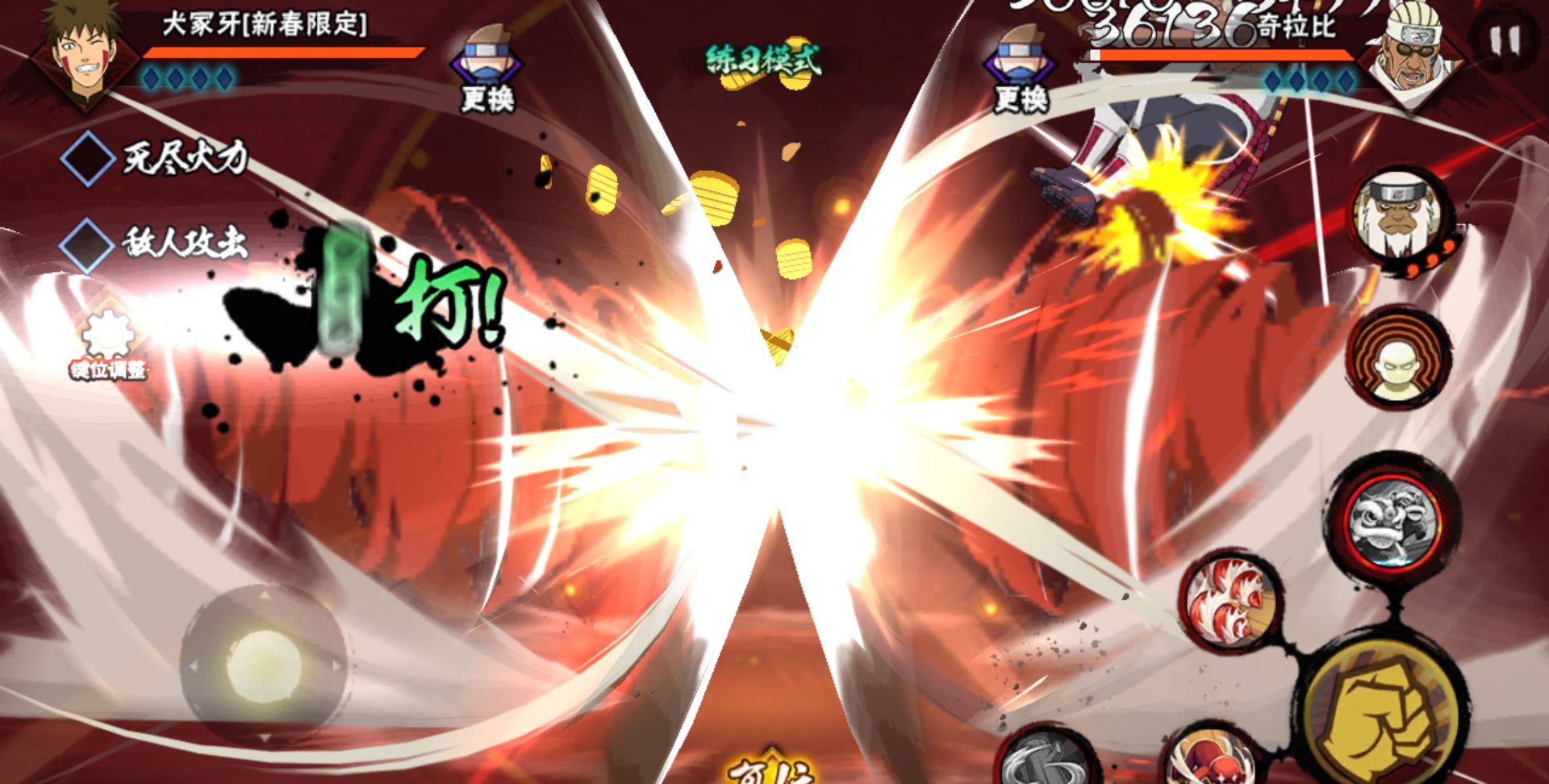 火影忍者手游百豪樱高招最佳盘点最佳策划赤丸做过的忍者