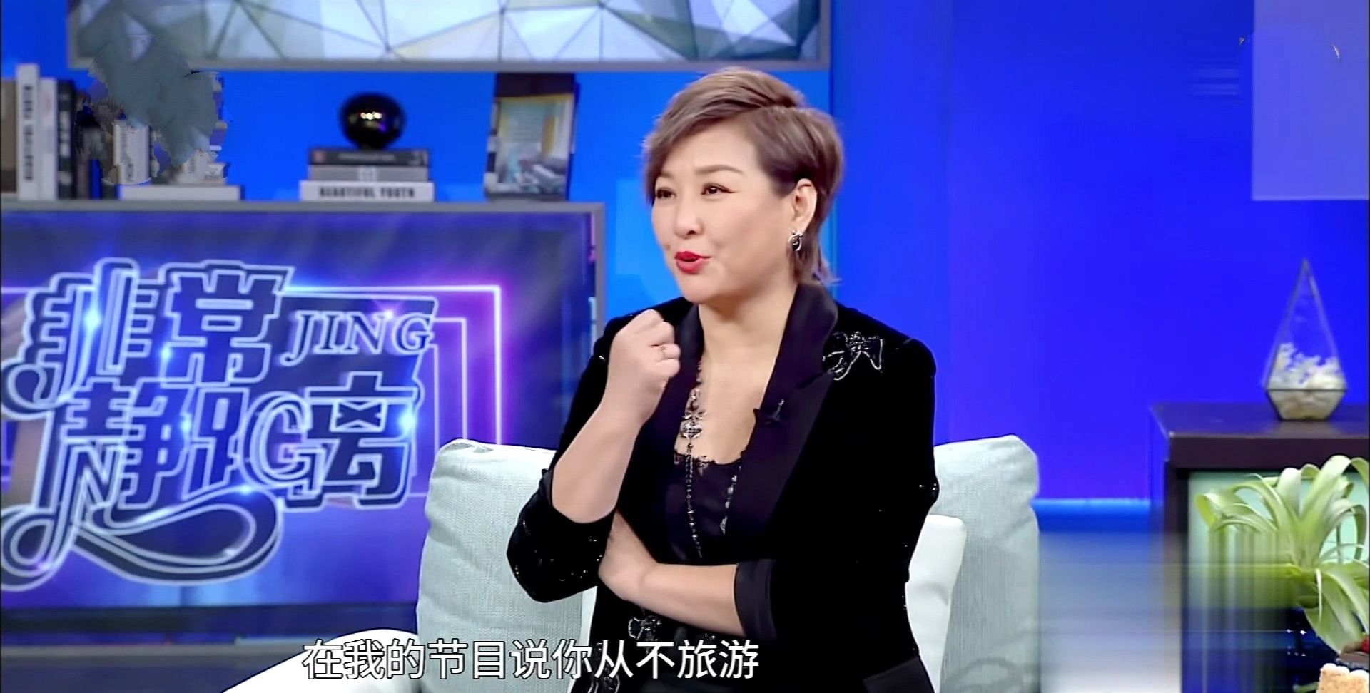 1 / 6 大家都知道李静静姐主持《非常静距离》有很多年了,她主要采访