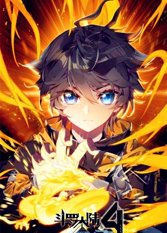 终极斗罗原恩辉辉五环魂王很强蓝轩宇两根蓝银草就能胜之!