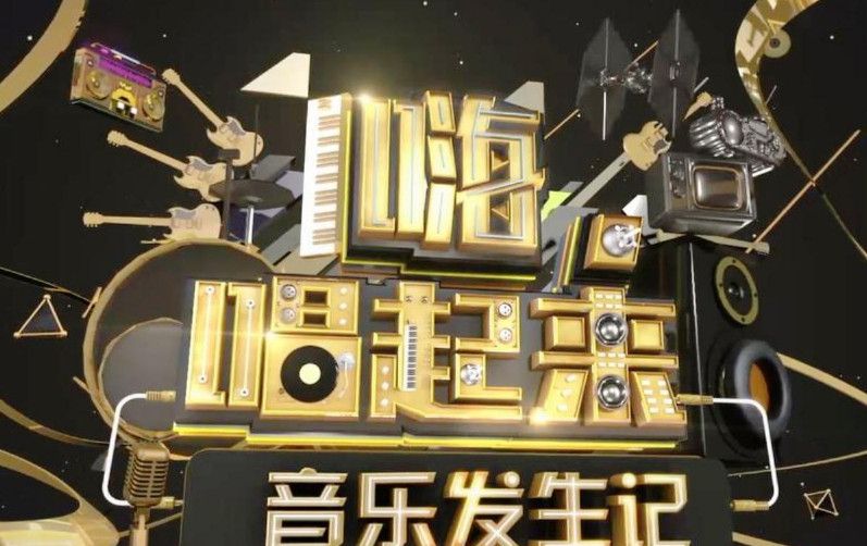 《嗨,唱起来!》杨宗纬深情催泪,李艾被感动到不停抹泪!