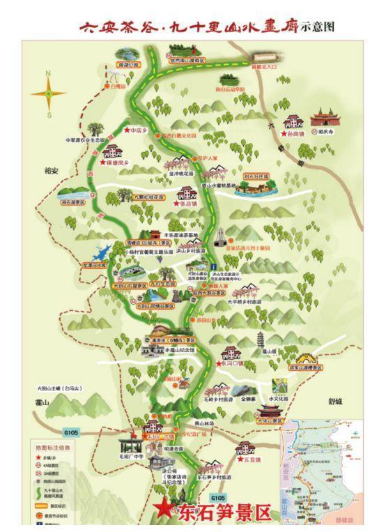 图说金安揭开大别山风情谷景区的神秘面纱