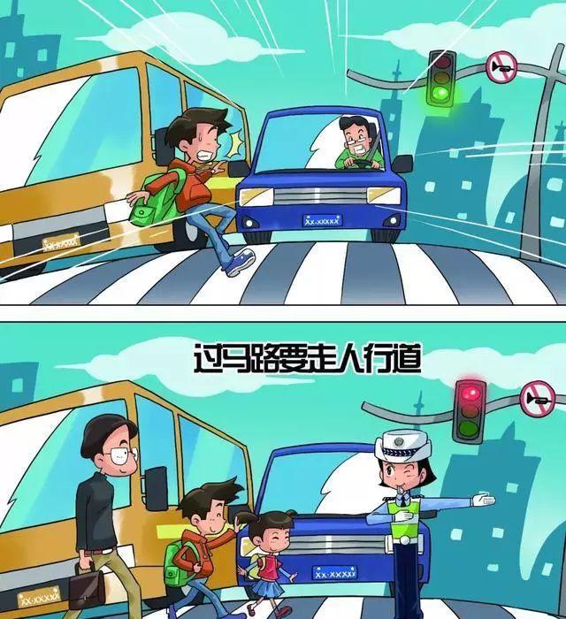 交通安全知识小漫画|交通安全|漫画|知识_新浪新闻