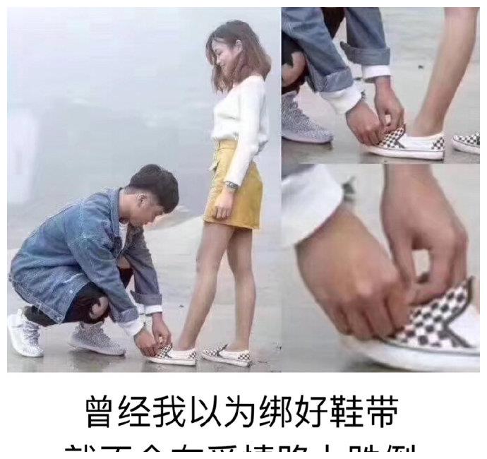 上了我的chuang走路要扶墙