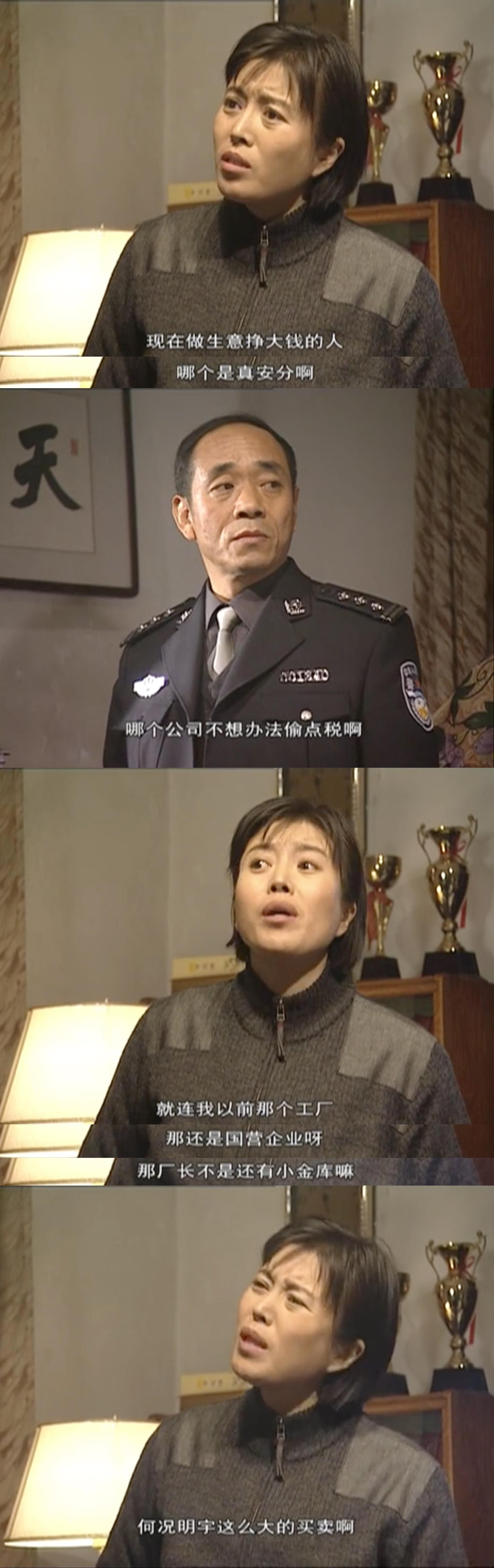 眼看好官如何被腐化,眼看贪官如何被拉下马|刘振汉|聂明宇|龙腾_新浪