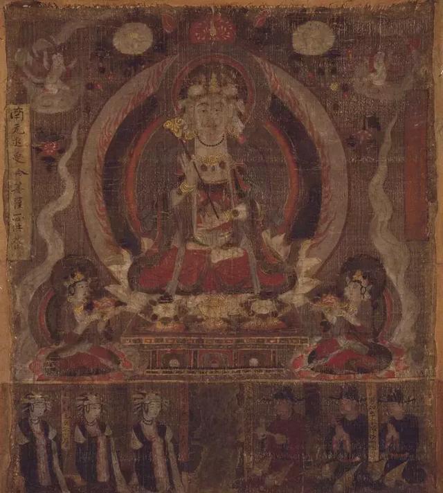 敦煌遗画上的供养人|敦煌|吉美|写经_新浪新闻