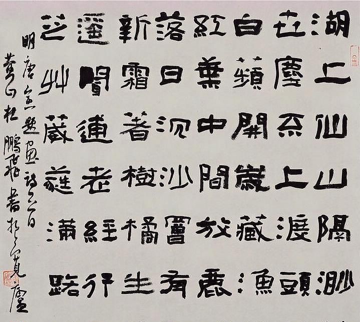 连续两届"兰亭奖"得主杜鹏飞,他的隶书更像是一个大汉!