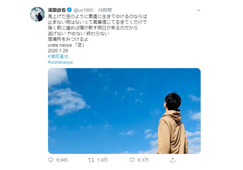 浦田直也在INS没有道歉 自我陶醉投稿导致AAA粉丝愤怒爆发