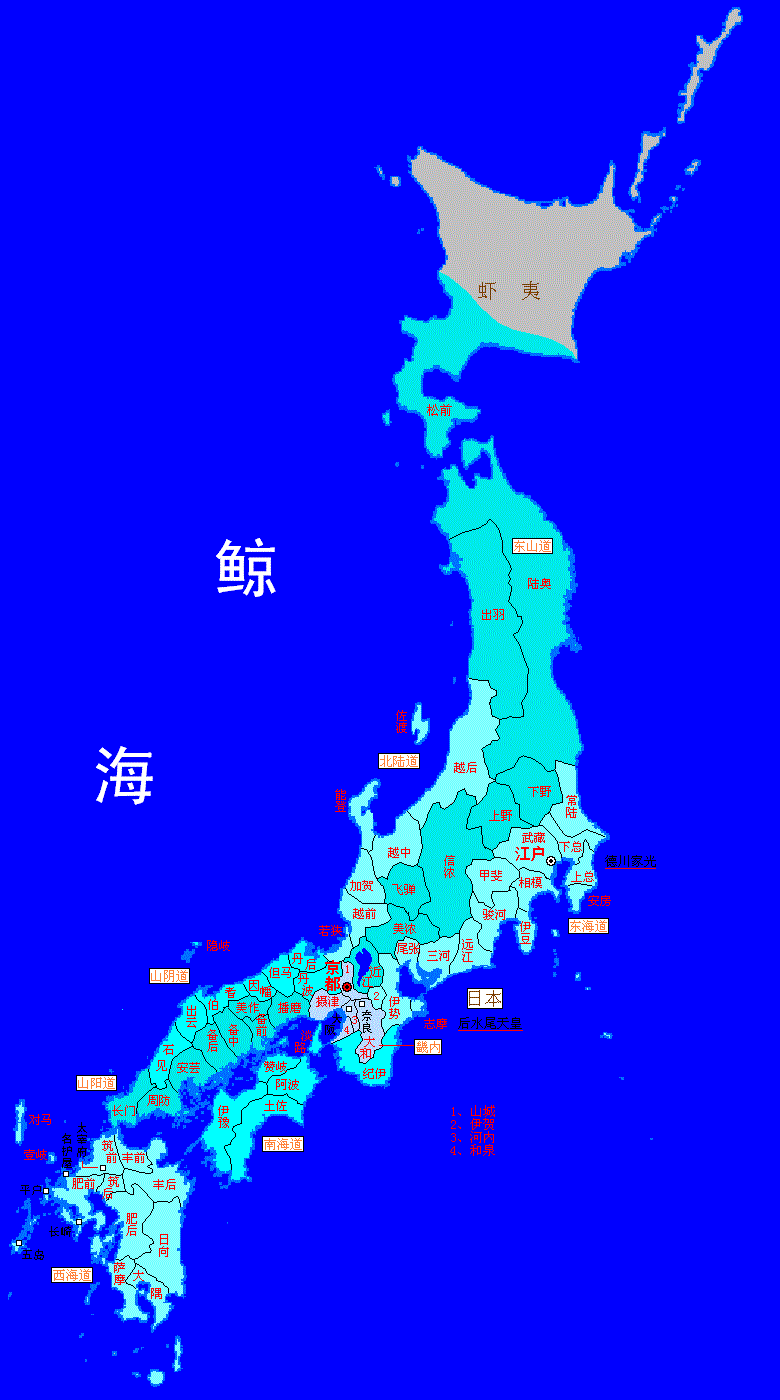 日本古代的令制国|上总国|越前国|越州|北海道|江国_新浪新闻
