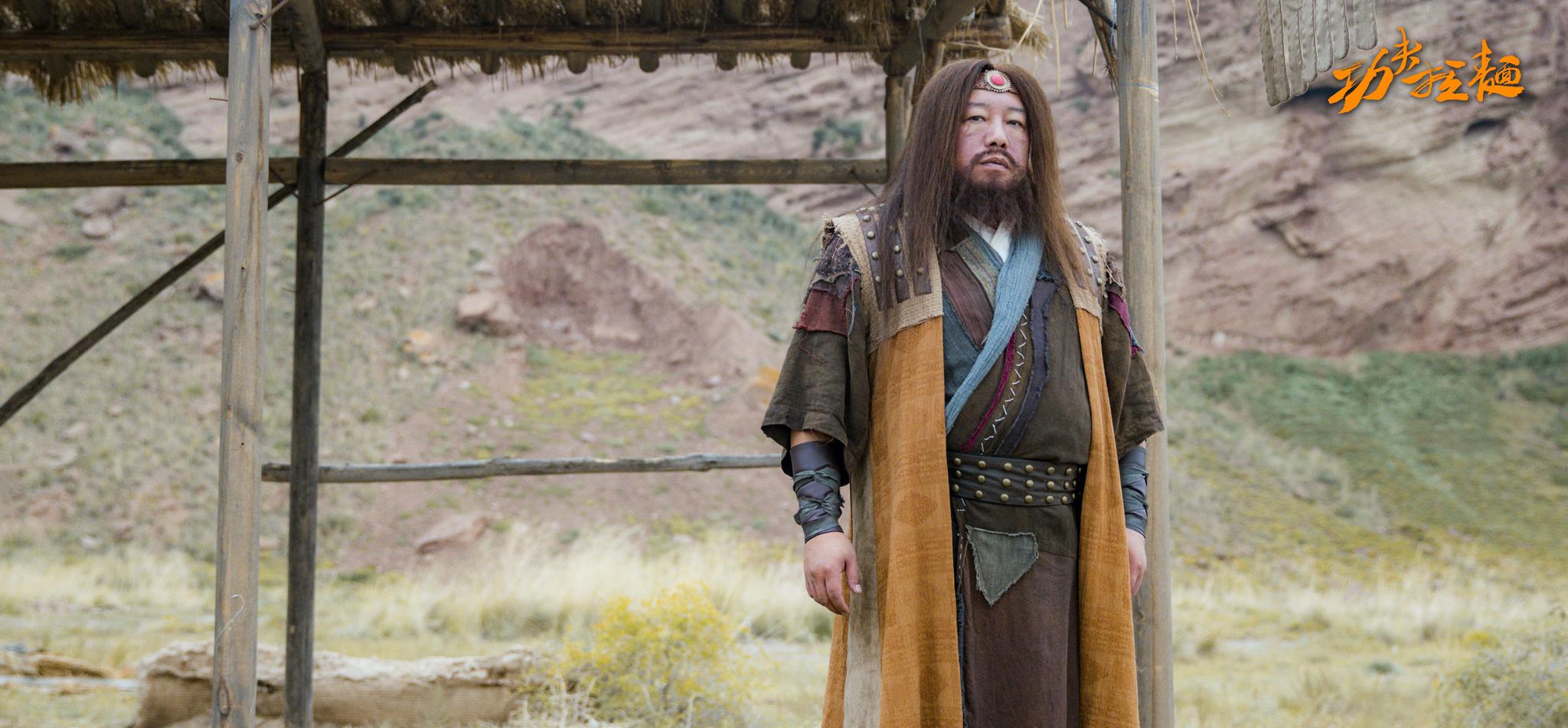 电影《功夫拉面》,陈辐生变身江湖七侠"鲁大法"高清大片