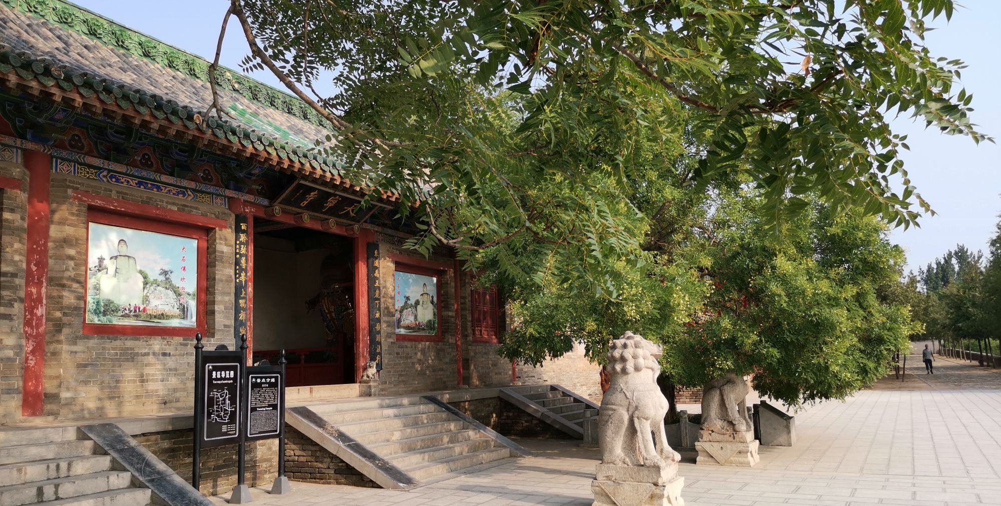 河南浚县大伾山天宁寺