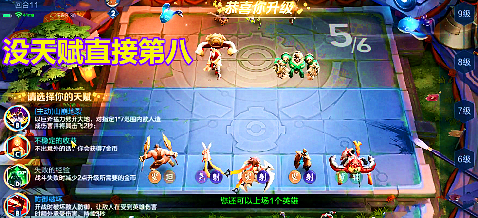 王者模拟战:魔种天赋详解,核心不是典韦,又是第一和第八的选择|天赋|典韦|张飞_新浪新闻