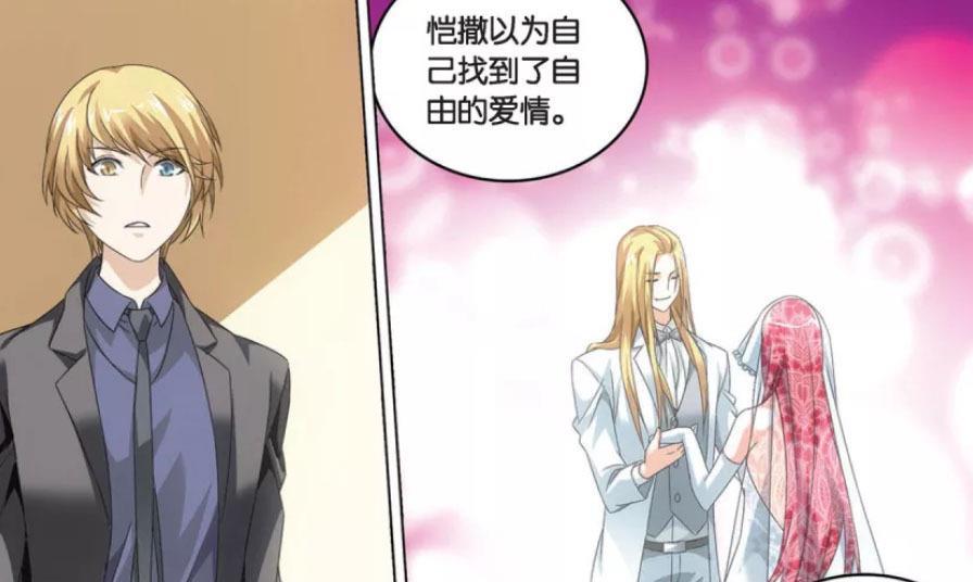 龙族:凯撒以为找到了真爱,诺诺只是逢场作戏?一切都是阴谋!