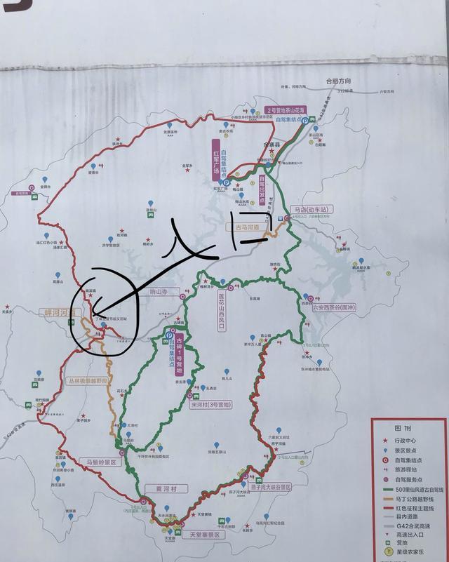 这应该是讲的最清楚的自驾攻略了|公路|马鬃岭|越野_新浪新闻