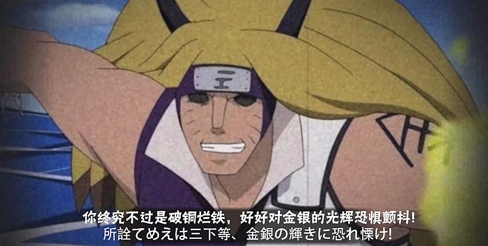 金角银角跟萨姆依还有彩蛋?看清内容后,不愧是忍战女神
