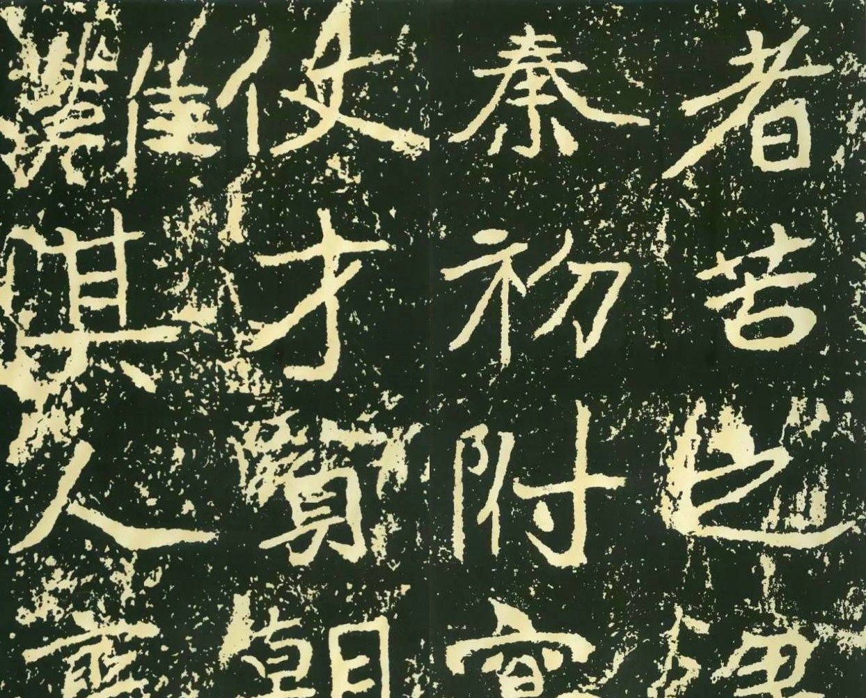 气势雄伟,意趣天成:北魏摩崖石刻《石门铭》书法欣赏