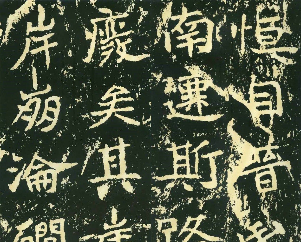 气势雄伟,意趣天成:北魏摩崖石刻《石门铭》书法欣赏|石门铭|摩崖石刻