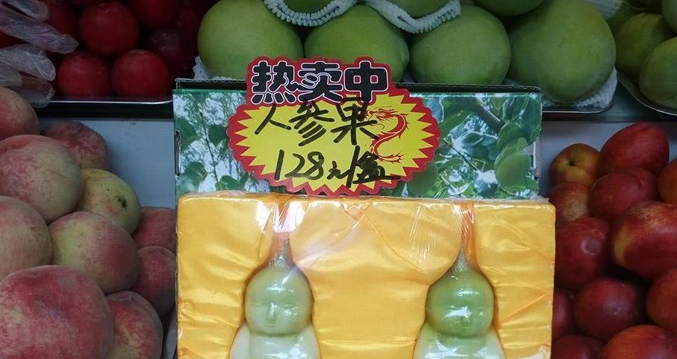 因名字而爆红,曾卖20元一个被誉为"仙果",如今还值得种植吗?