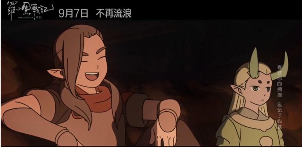 《罗小黑战记》里这些细节,你发现了吗?