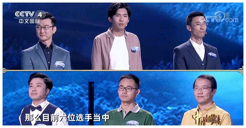 结果蓝队孙玺济,王海岩,张潇胜出,与罗宇航,李科