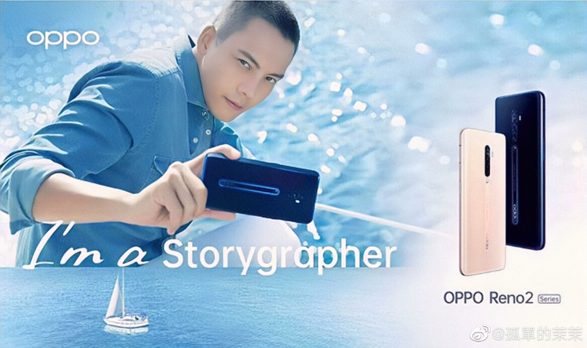 oppo reno2最新广告大片曝光,影像功能真心强大