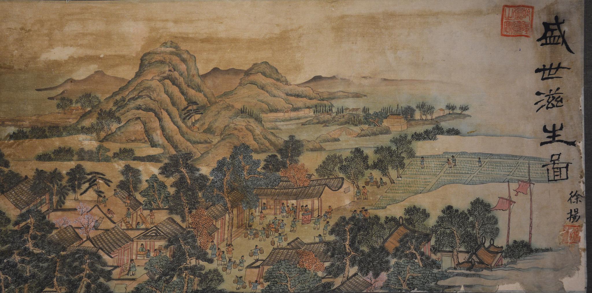 盛轩典藏清代宫廷画师徐扬用时24年恢弘巨作盛世滋生图