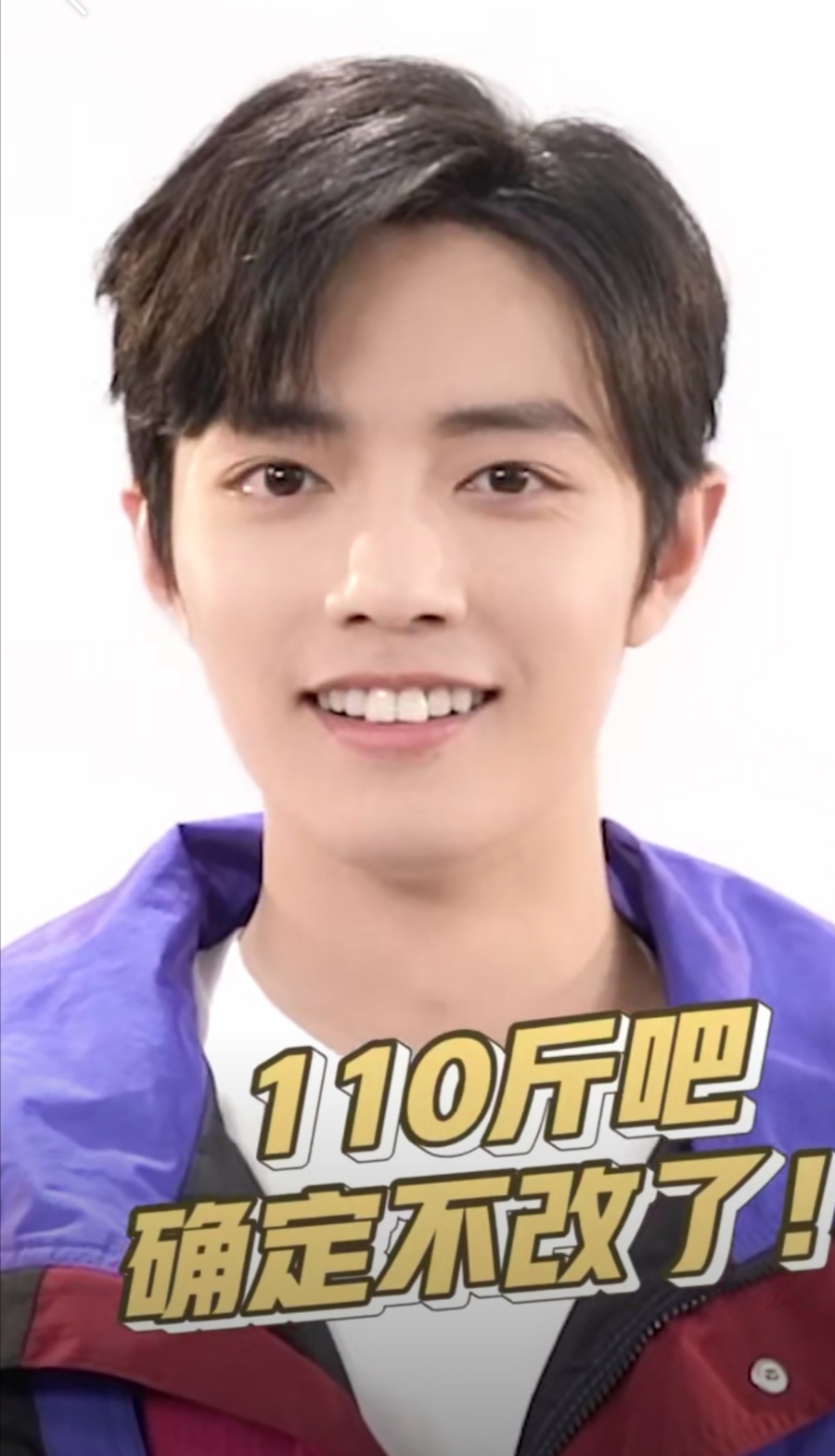 肖战对公主抱女生体重疑惑,经常被问也是太难了