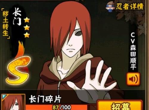 首先第一个自然是s忍秽土三代,开局直接土龙弹,或者大吸先手都很好用.