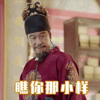 大明风华主演头像