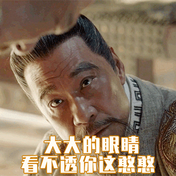 大明风华主演头像