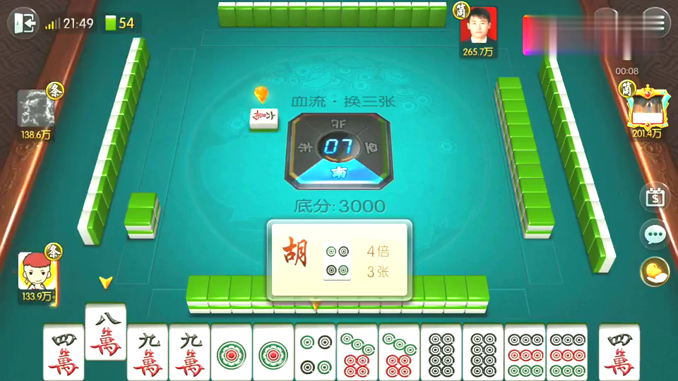 欢乐麻将:开局缺一门,不料结局却让我海底捞月,差点笑出来