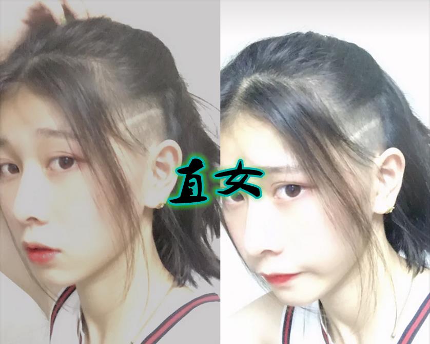 但是在剃完头发之后就像一个不良少女一样