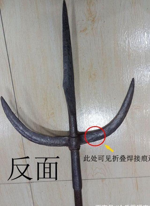 著名兵器镗其实是宋代版防爆叉？解析水浒传双尾蝎解宝的兵器|钢铁|双尾蝎|兵器_新浪新闻