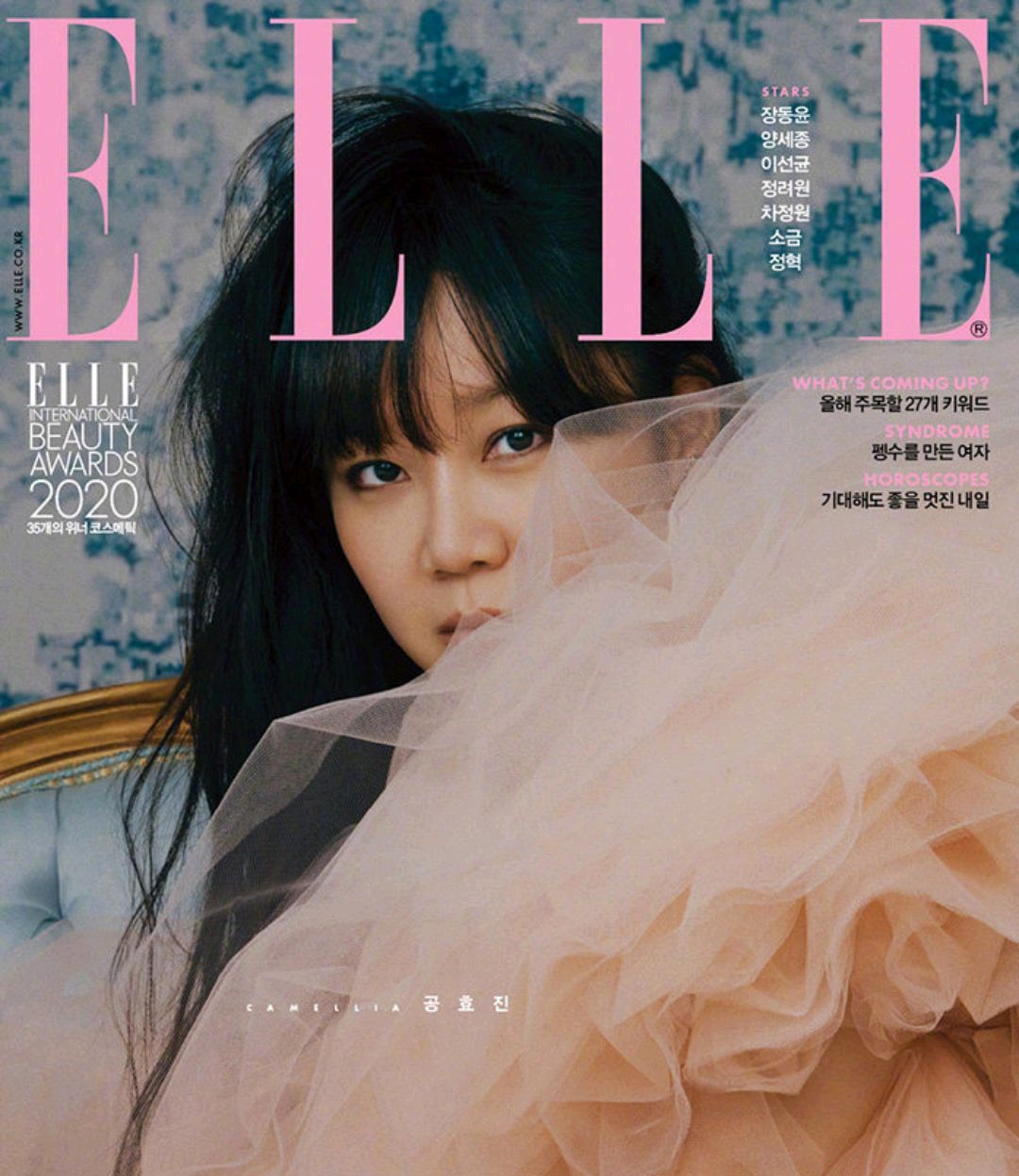 拍摄 Elle 韩国版年一月刊 越简单越具魅力的孝真欧尼 拍摄 Elle 韩国版年一月刊 越简单越具魅力的孝真欧尼