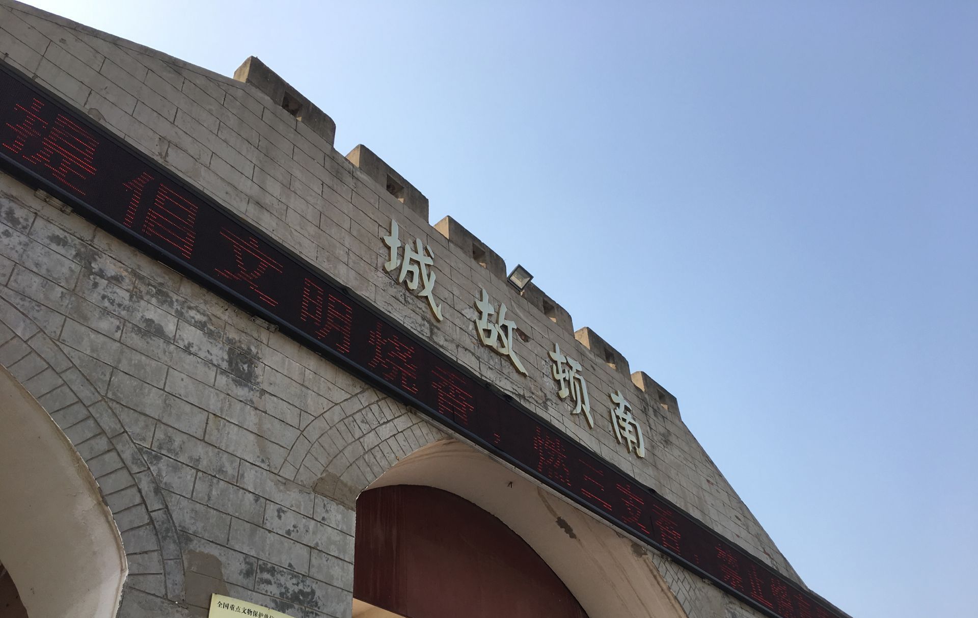 河南项城:南顿古城墙遗址已经2600多年风雨剥蚀,自然风化