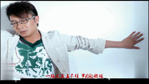 庞龙《兄弟抱一下》远方的兄弟 你还好吗