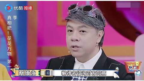 汪聪说自己的老公用私房钱买游戏账号,几千上万的都有