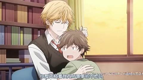 一家人都喜欢男孩子才正常!哥哥喜欢自己的学生,弟弟喜欢同学!