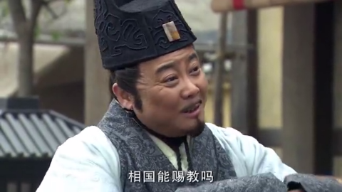 大秦帝国之纵横:猗蔚的口舌之利也厉害,把张仪都给气走了